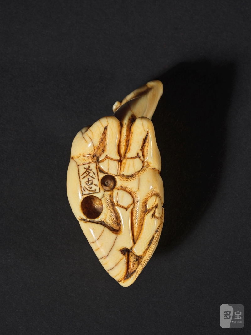 象牙彫根付 駱駝 銘「友忠」 19世紀前期 | NETSUKE EN IVOIRE REPRÉSENTANT UN DROMADAIRE COUCHÉ - 图8